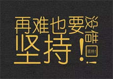 寡妇村育种巴比伦汉化组
