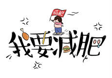 妹欲睡眠安卓汉化冷狐直装
