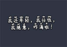 夏日的公共厕所冷狐版

